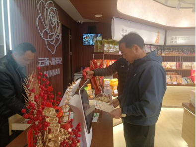 （工作简讯20期))官渡市场监督管理所开展春节前期市场秩序整治工作，全力维护节日市场秩序稳定421