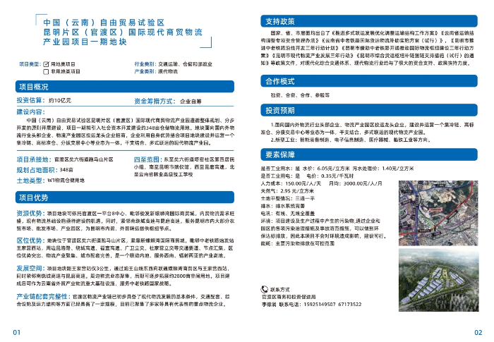 微信截图_20250731104351