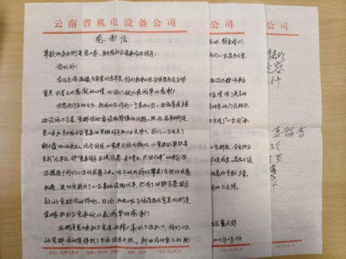 图片3