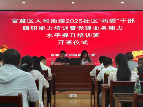 图1 深学细悟筑根基   强化理论提素养