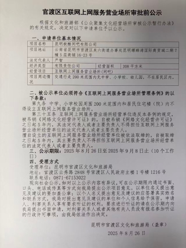 微信图片_20250826145919_26_3