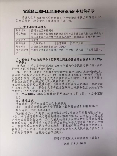 微信图片_20250826145925_27_3