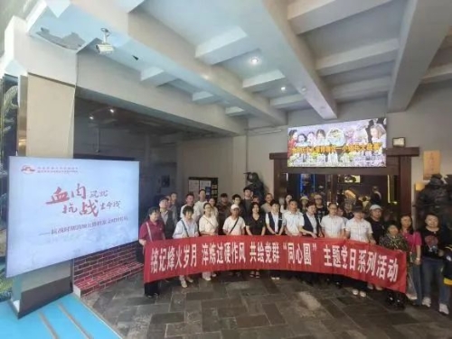 图1 观展忆史守初心，履职担当践使命