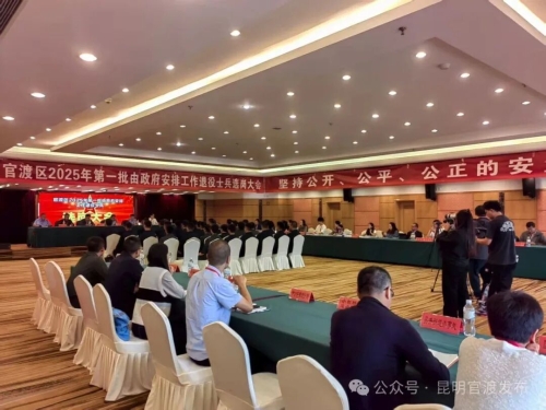 微信图片_2025-09-01_112103_134