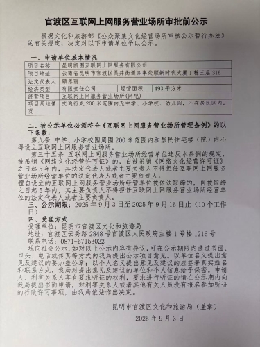 微信图片_20250904095033_33_3