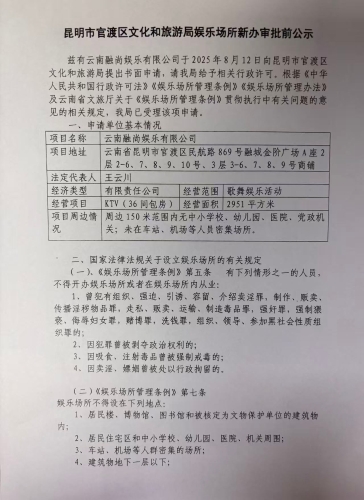 微信图片_20250904143956_37_3