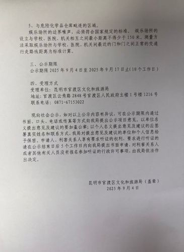 微信图片_20250904143957_38_3