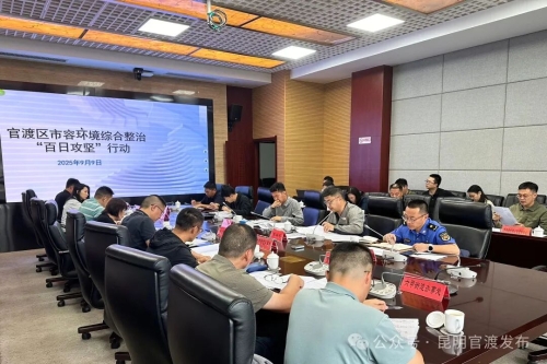 微信图片_2025-09-10_144536_444