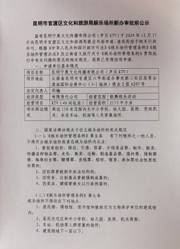 微信图片_20250917153147_45_3