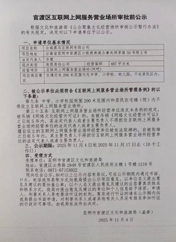 微信图片_20251104161725_120_3