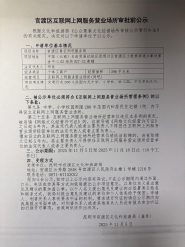 微信图片_20251107151148_127_3