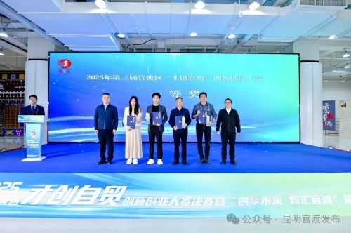 微信图片_2025-12-01_104852_865 微信图片_2025-12-01_104852_865