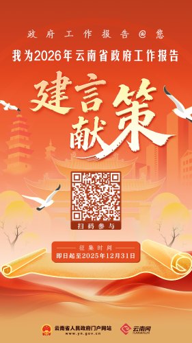 微信图片_2025-12-16_113352_170