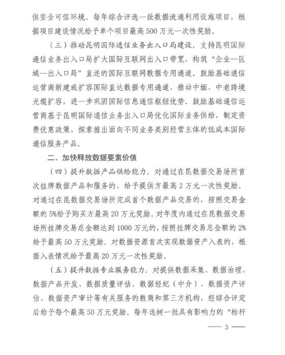 ScreenShot_2025-12-22_153508_563