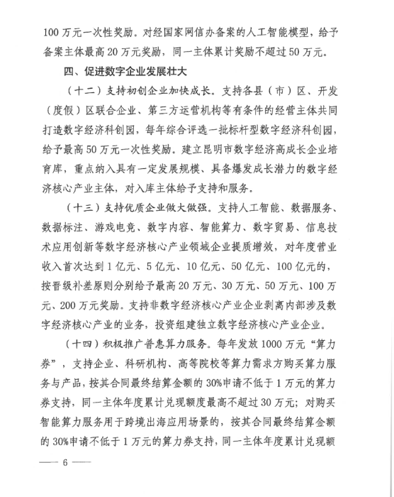 ScreenShot_2025-12-22_153617_292