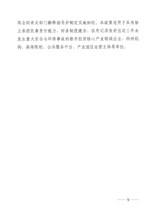 ScreenShot_2025-12-22_153657_828