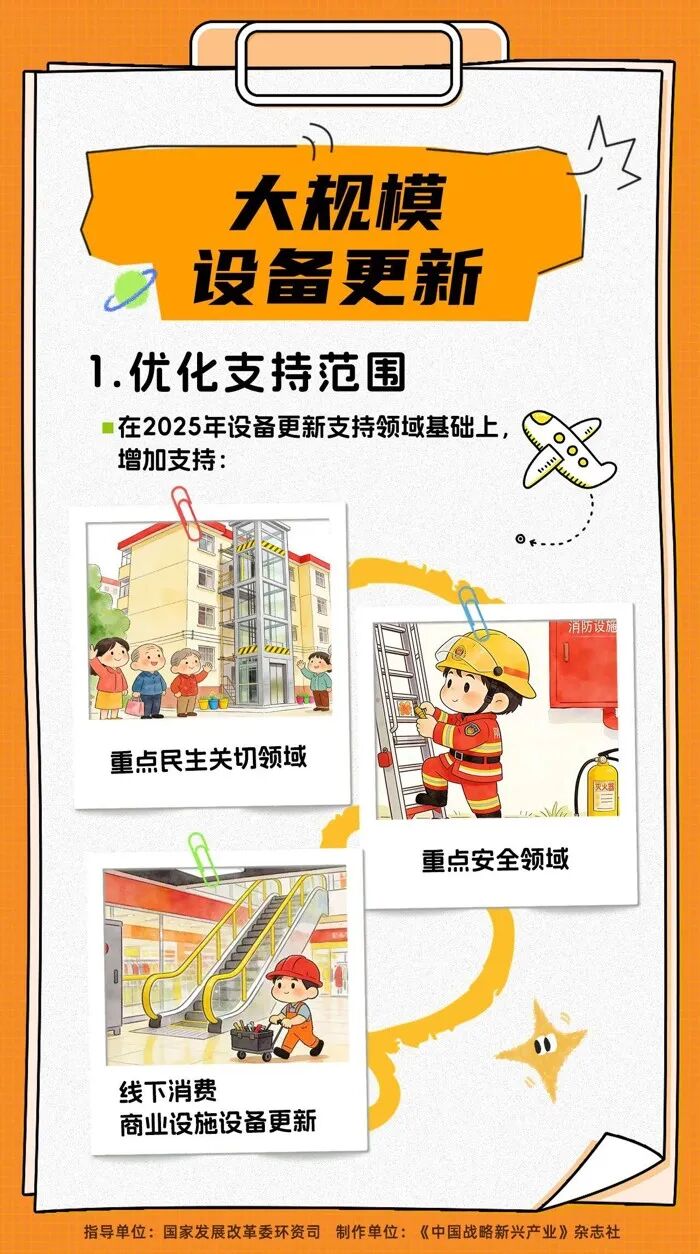 微信图片_2026-01-09_141019_844