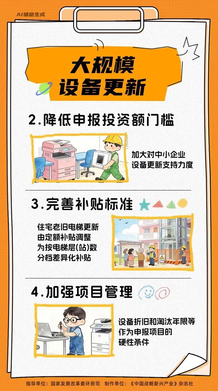 微信图片_2026-01-09_141033_779