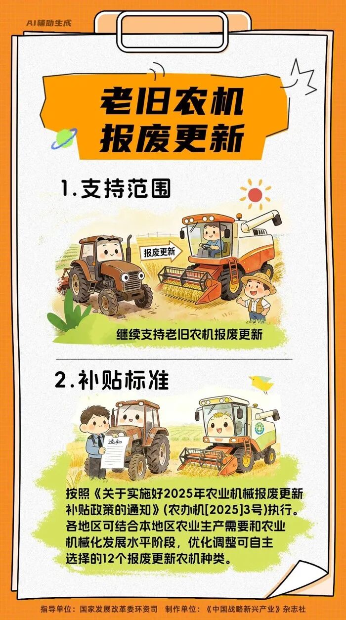 微信图片_2026-01-09_141057_131