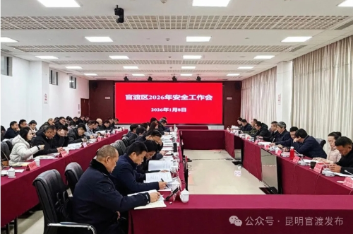 微信截图_20260113112602