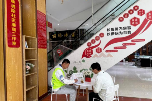 推动“廉商共建” 优化环境促亲清 推动“廉商共建” 优化环境促亲清