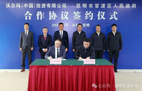 ScreenShot_2026-01-28_105116_508