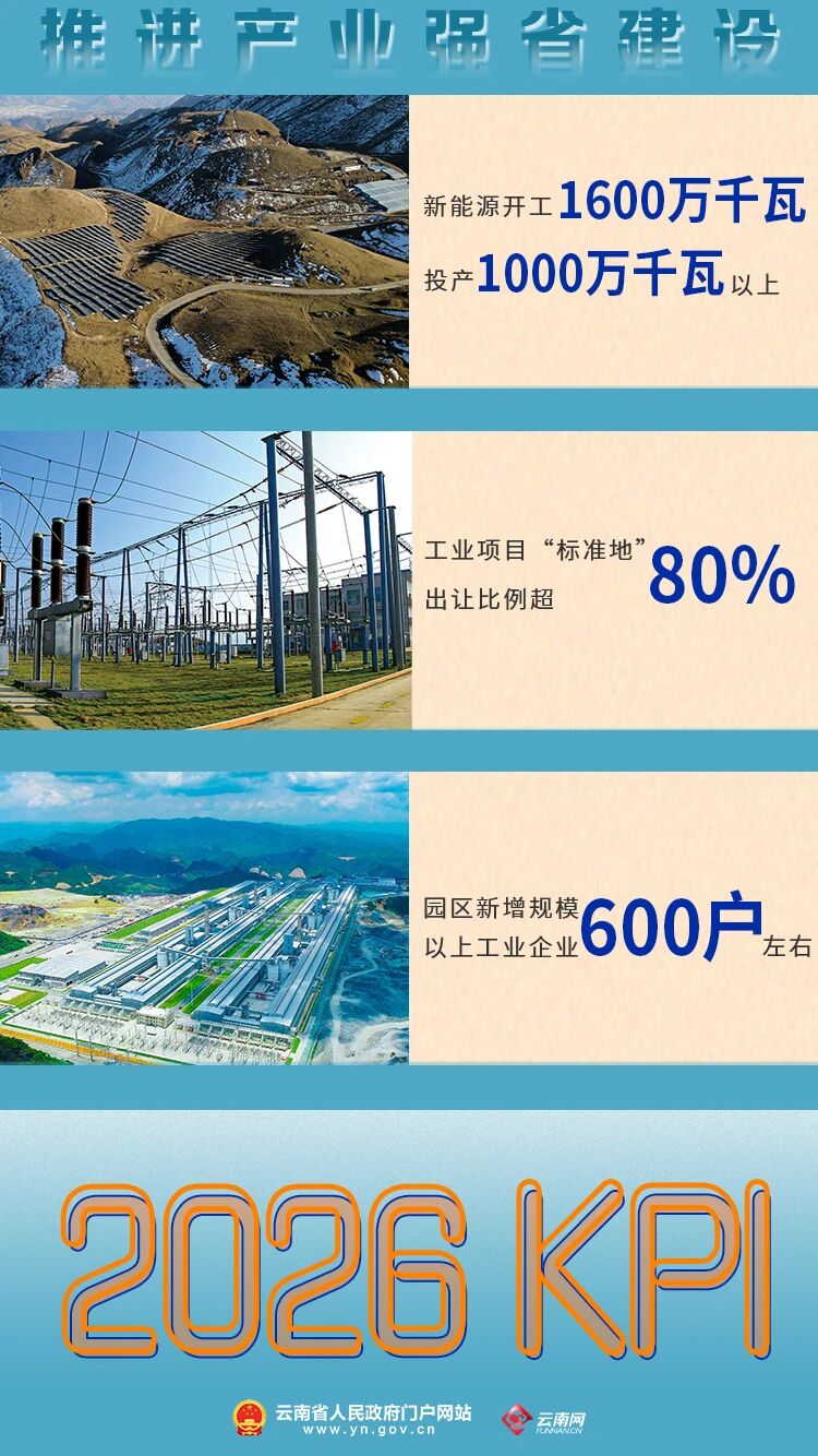 微信图片_2026-01-28_155516_123