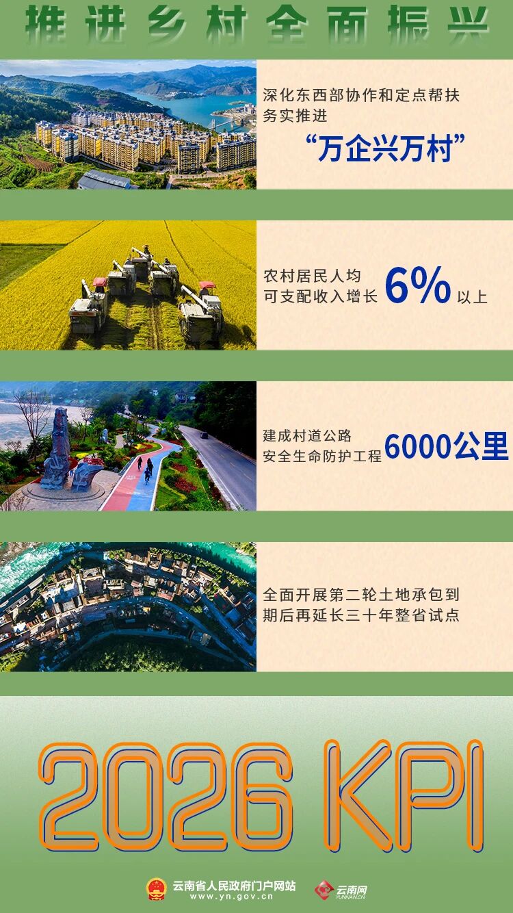 微信图片_2026-01-28_155523_898