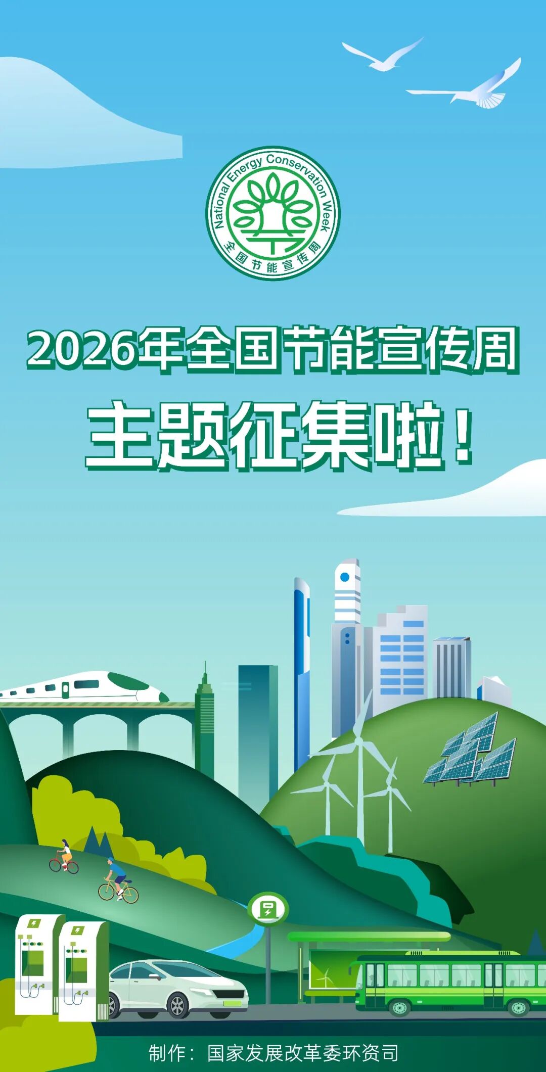 微信图片_2026-02-09_142419_433