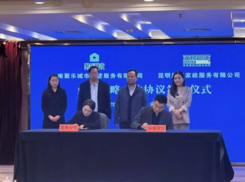 ScreenShot_2026-02-09_143923_611