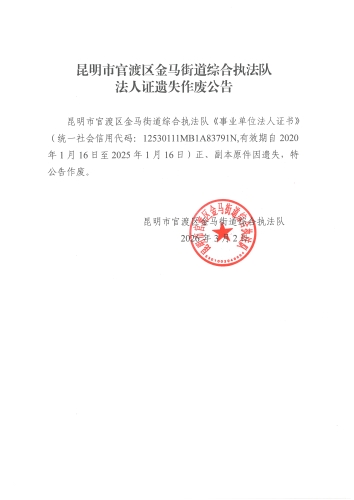 SKM_C360i26030211340