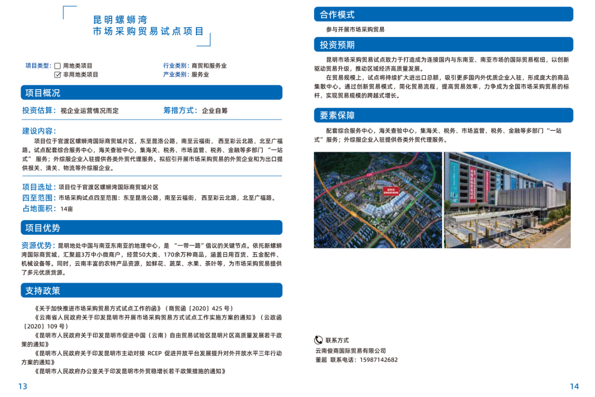 ScreenShot_2026-03-27_103521_400