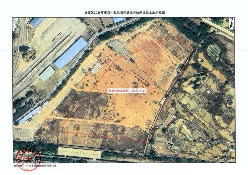 官渡区2026年度第一批次城市建设用地征收土地预公告（带示意图）_03