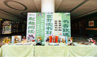 世界读书日｜书香飘满官渡一起来看官渡校园读书日精彩画卷！(图5)