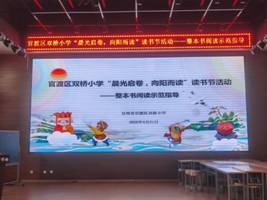 世界读书日｜书香飘满官渡一起来看官渡校园读书日精彩画卷！(图13)