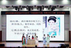 世界读书日｜书香飘满官渡一起来看官渡校园读书日精彩画卷！(图22)