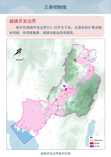 2026年度昆明市官渡区国土空间总体规划动态维护方案草案公示_11