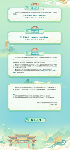 国有资产投资经营
