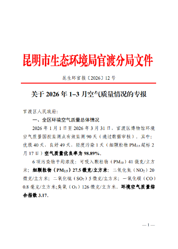 截图20260513105801