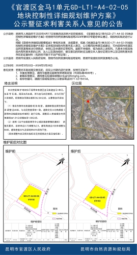 公示
