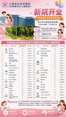 微信图片_2026-05-25_154134_019