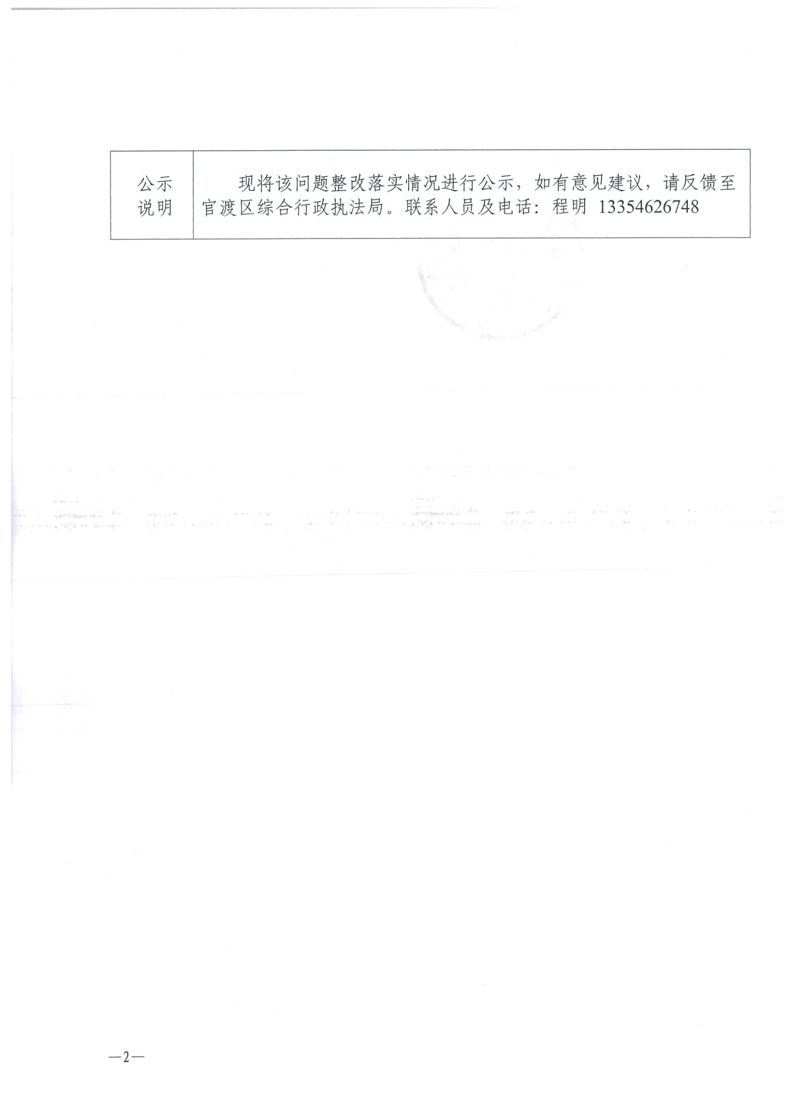 20260528141858-0002 20260528141858-0002