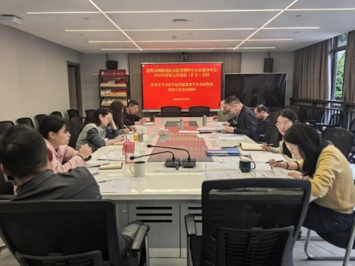 学习纪实