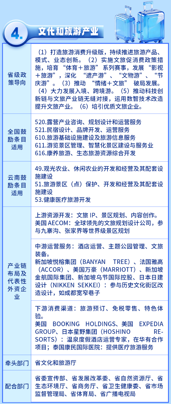 微信图片_2026-07-08_105439_056