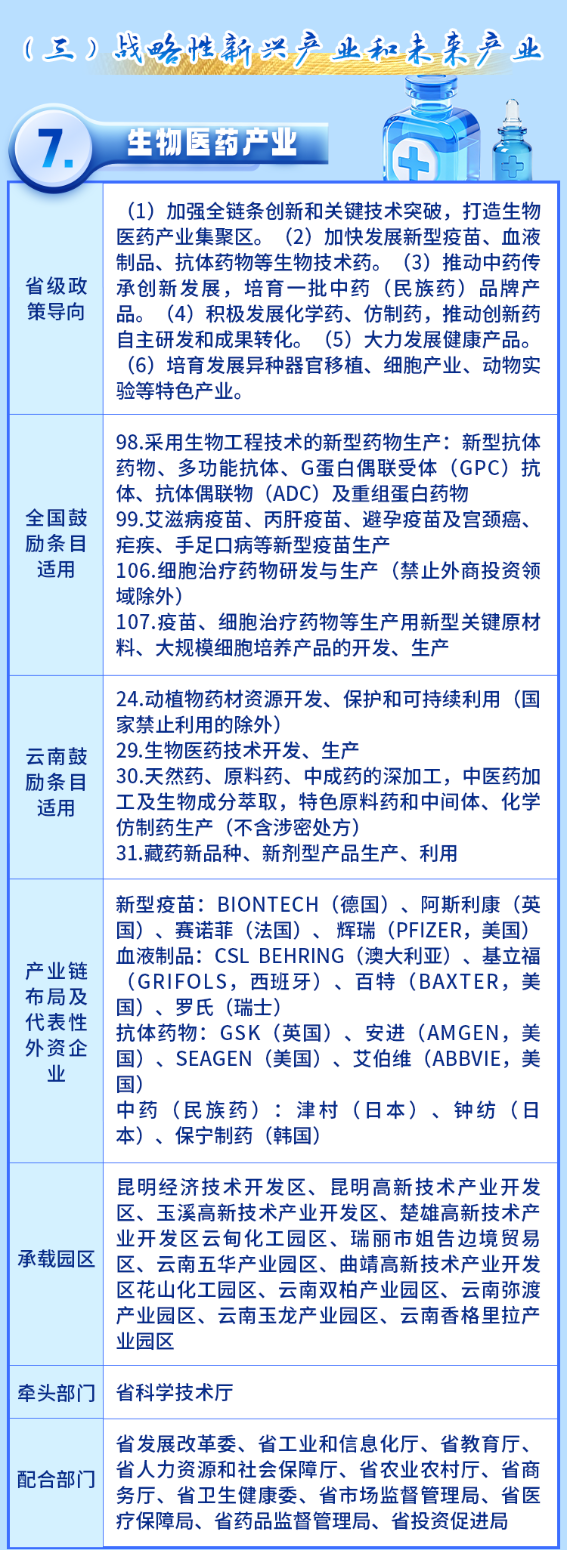 微信图片_2026-07-08_114422_553