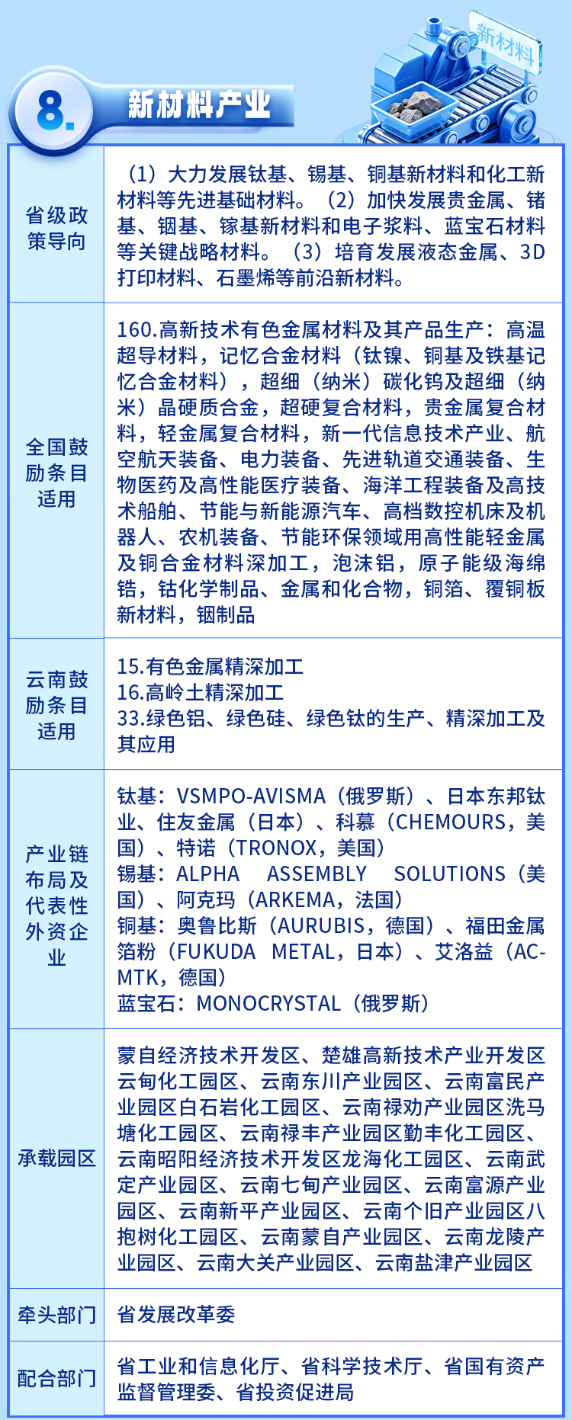 微信图片_2026-07-08_114914_488