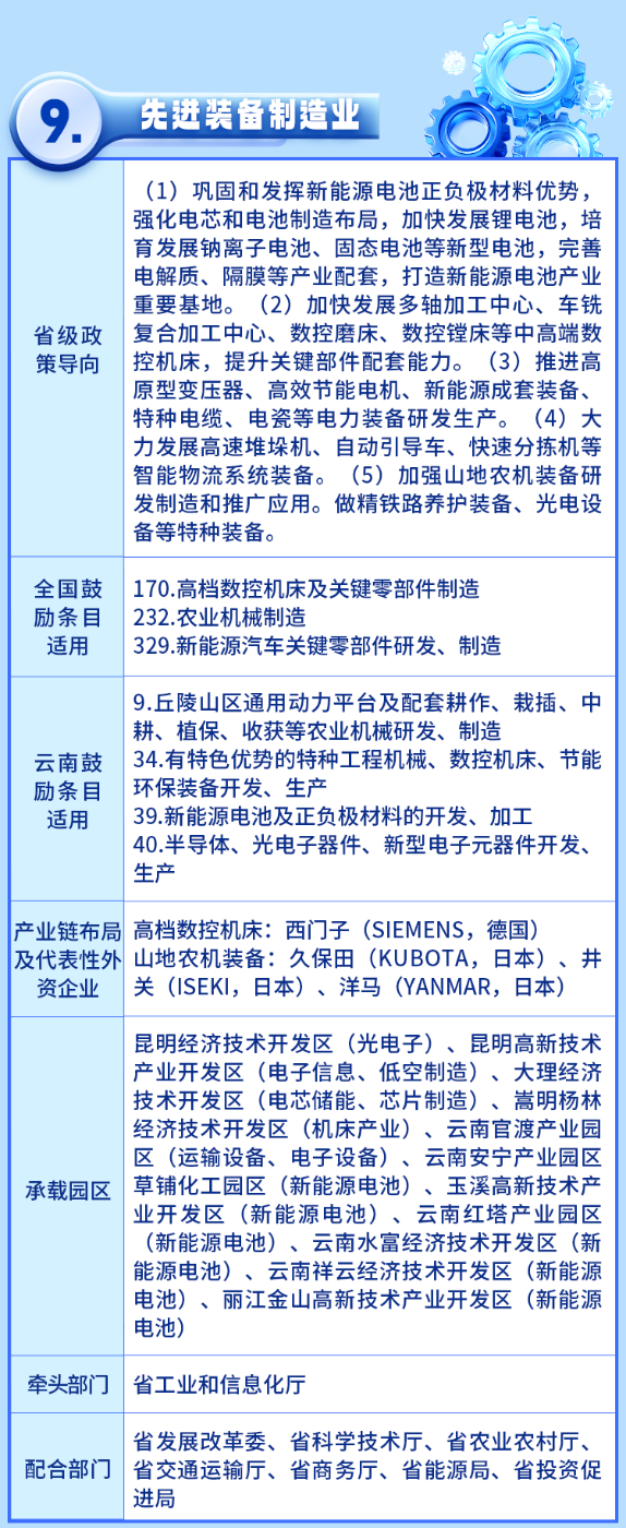 微信图片_2026-07-08_115753_080