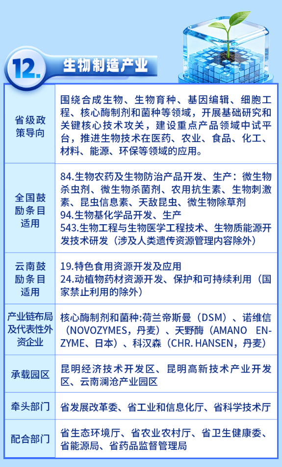 微信图片_2026-07-08_121233_632