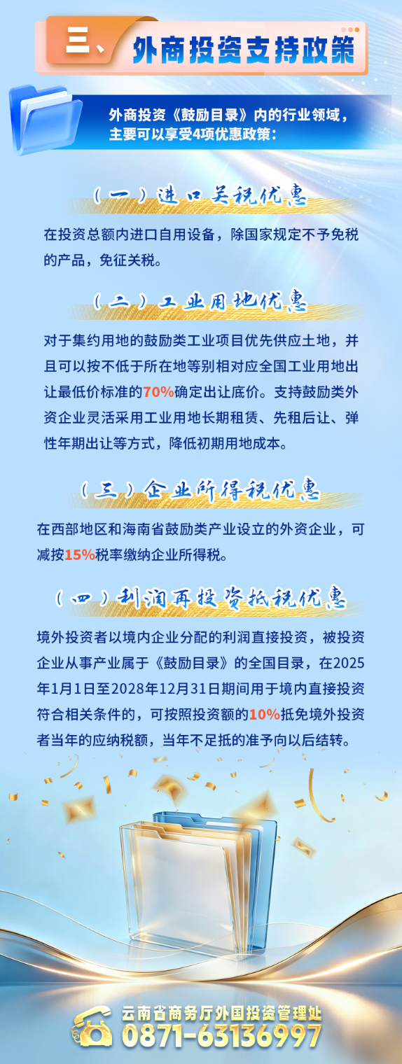 微信图片_2026-07-08_121449_088