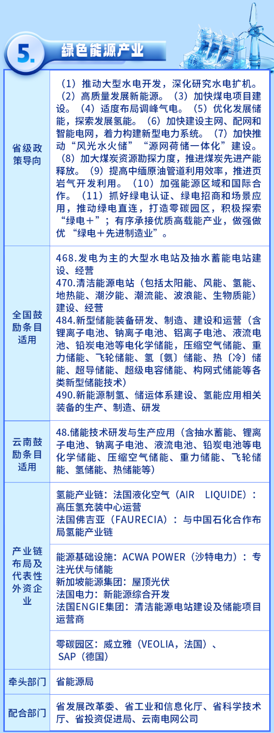 微信图片_2026-07-08_105624_152